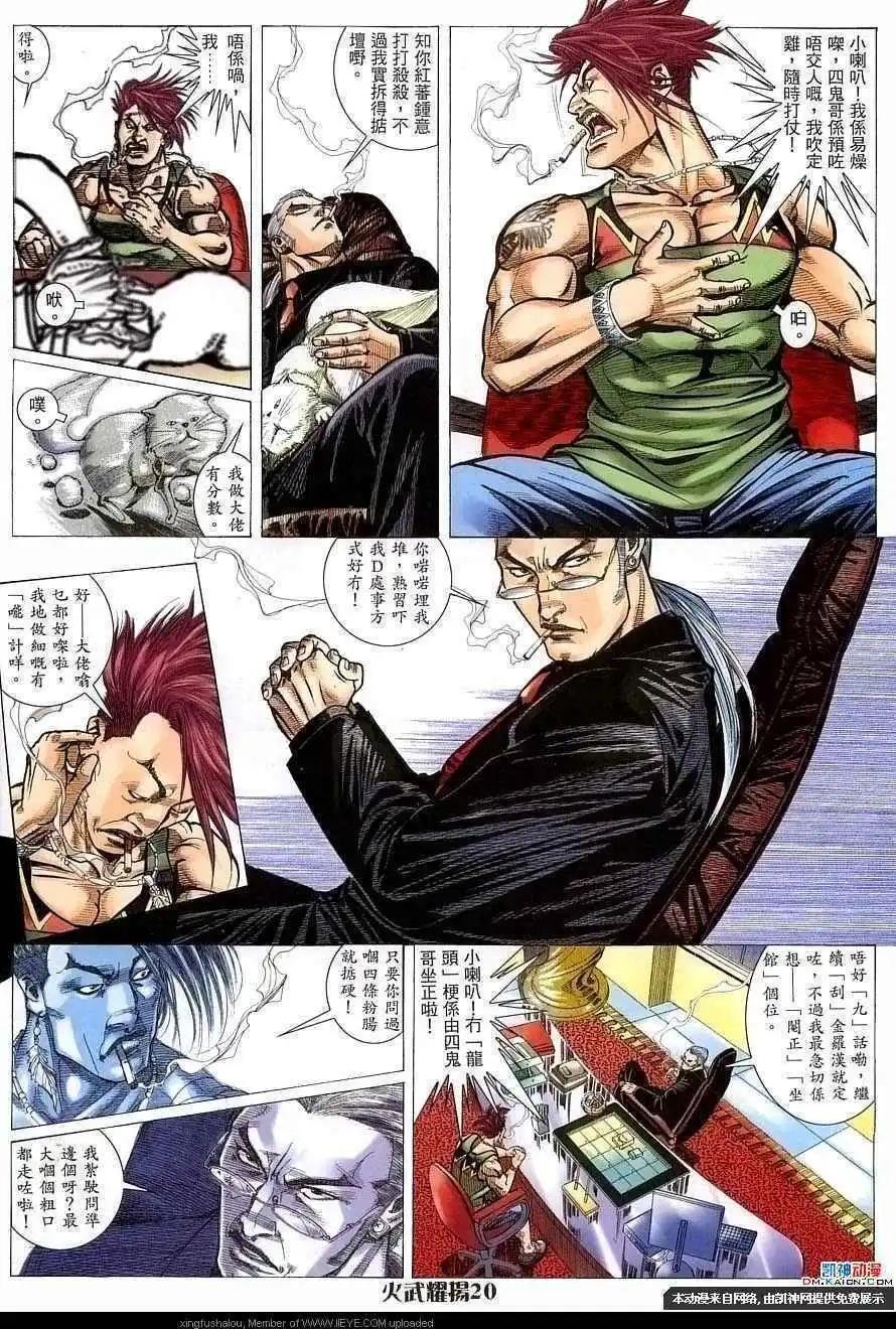 第155回