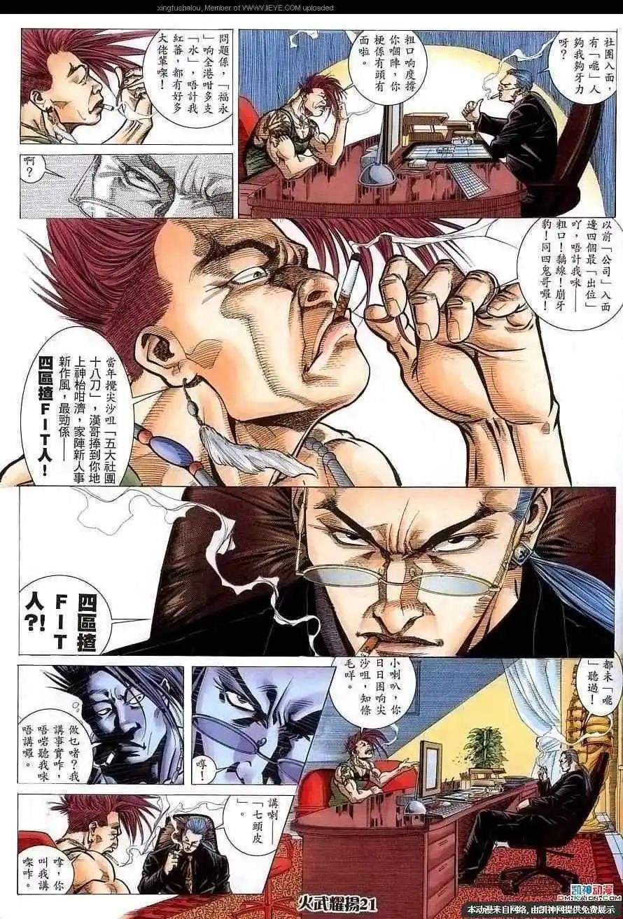 第155回