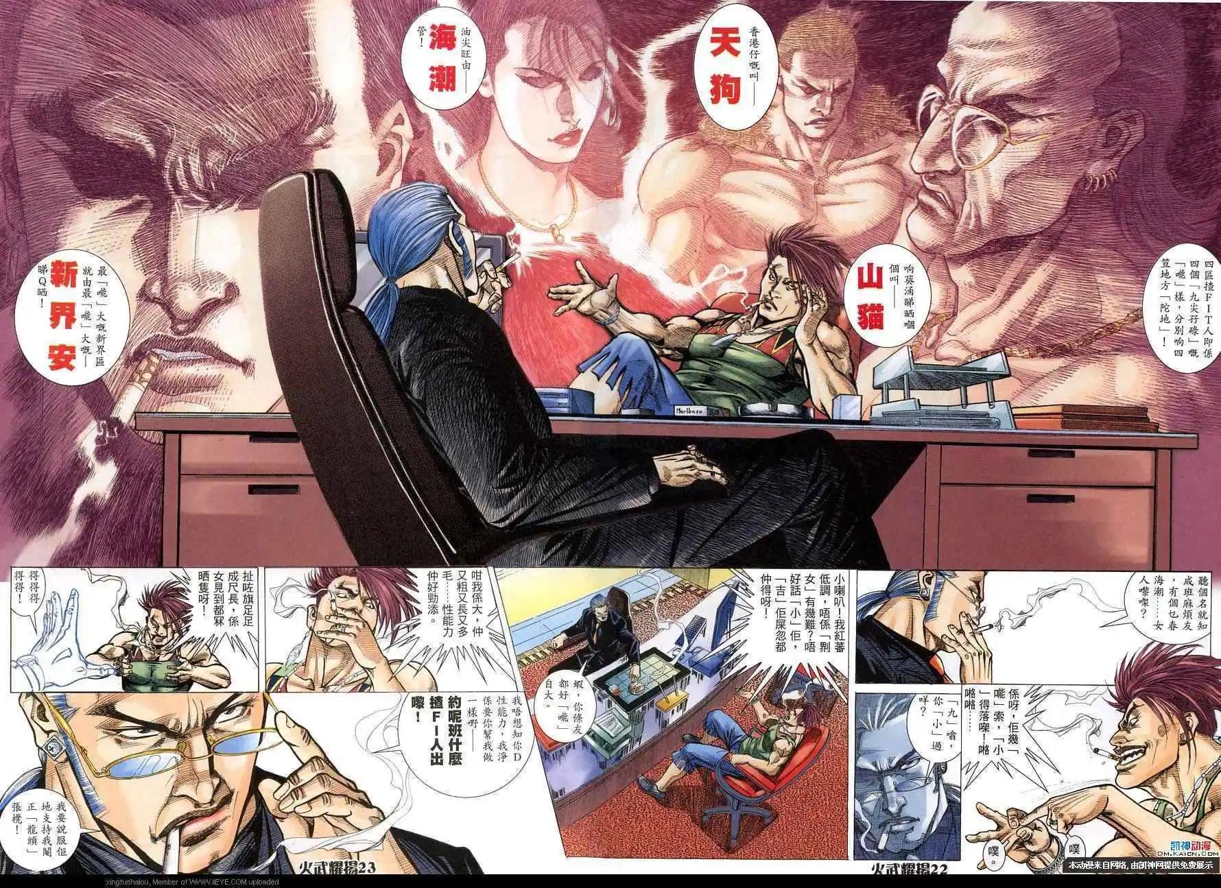 第155回