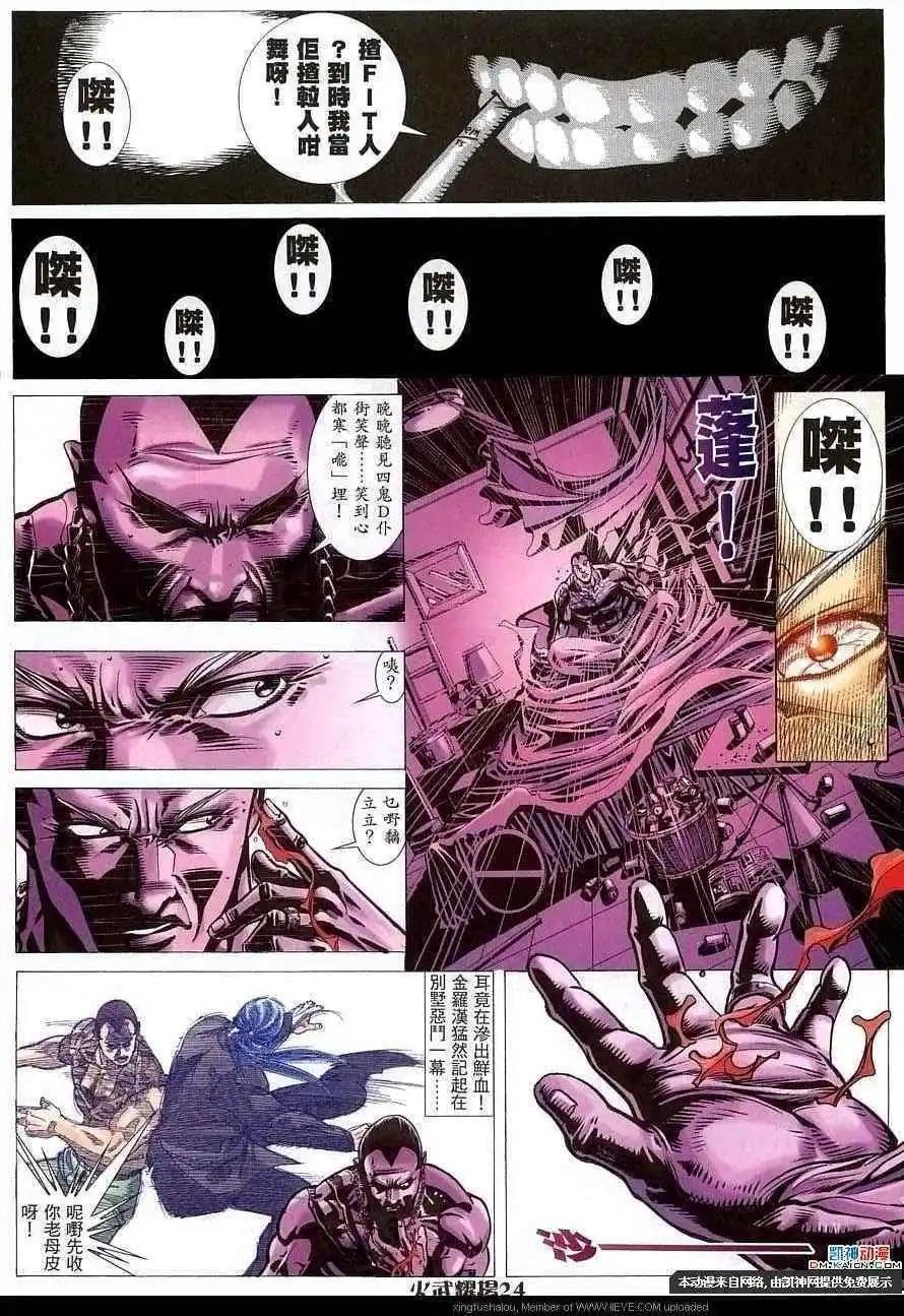 第155回