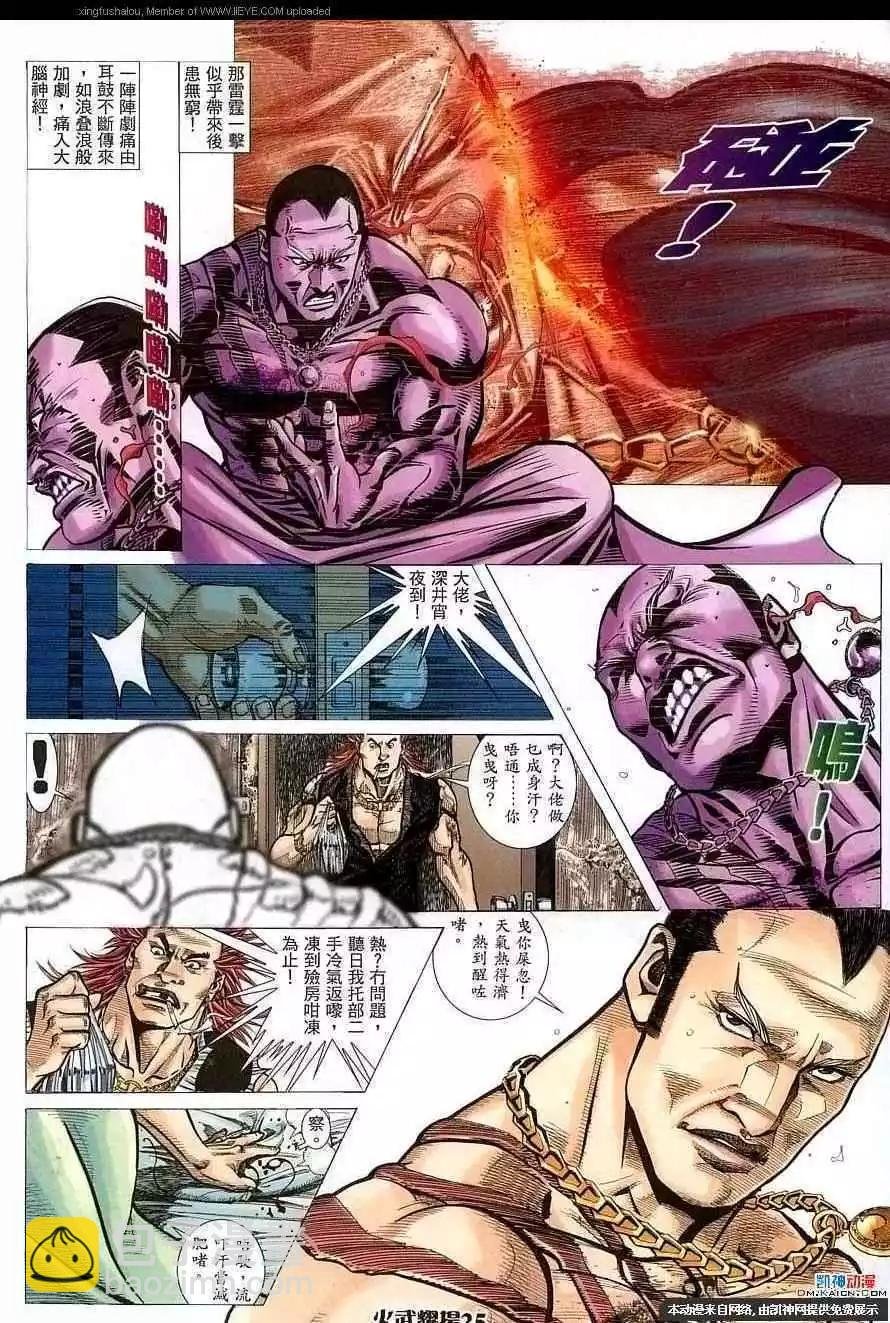 第155回
