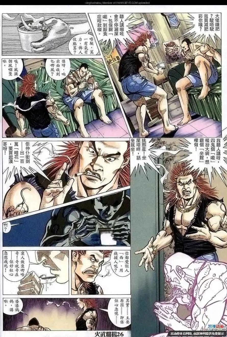 第155回