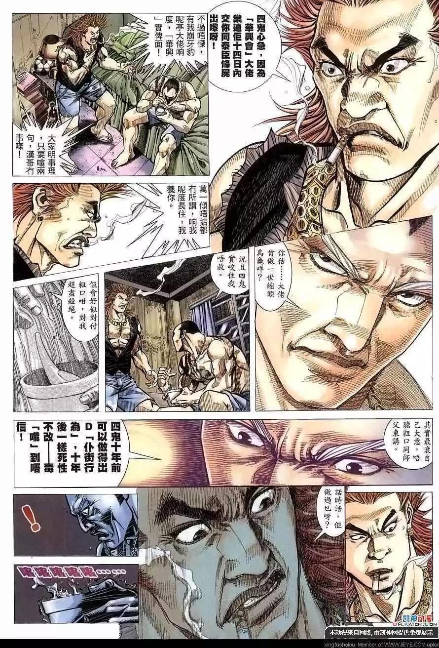 第155回