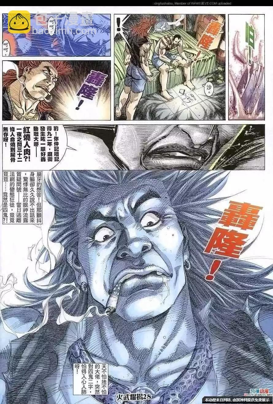 第155回