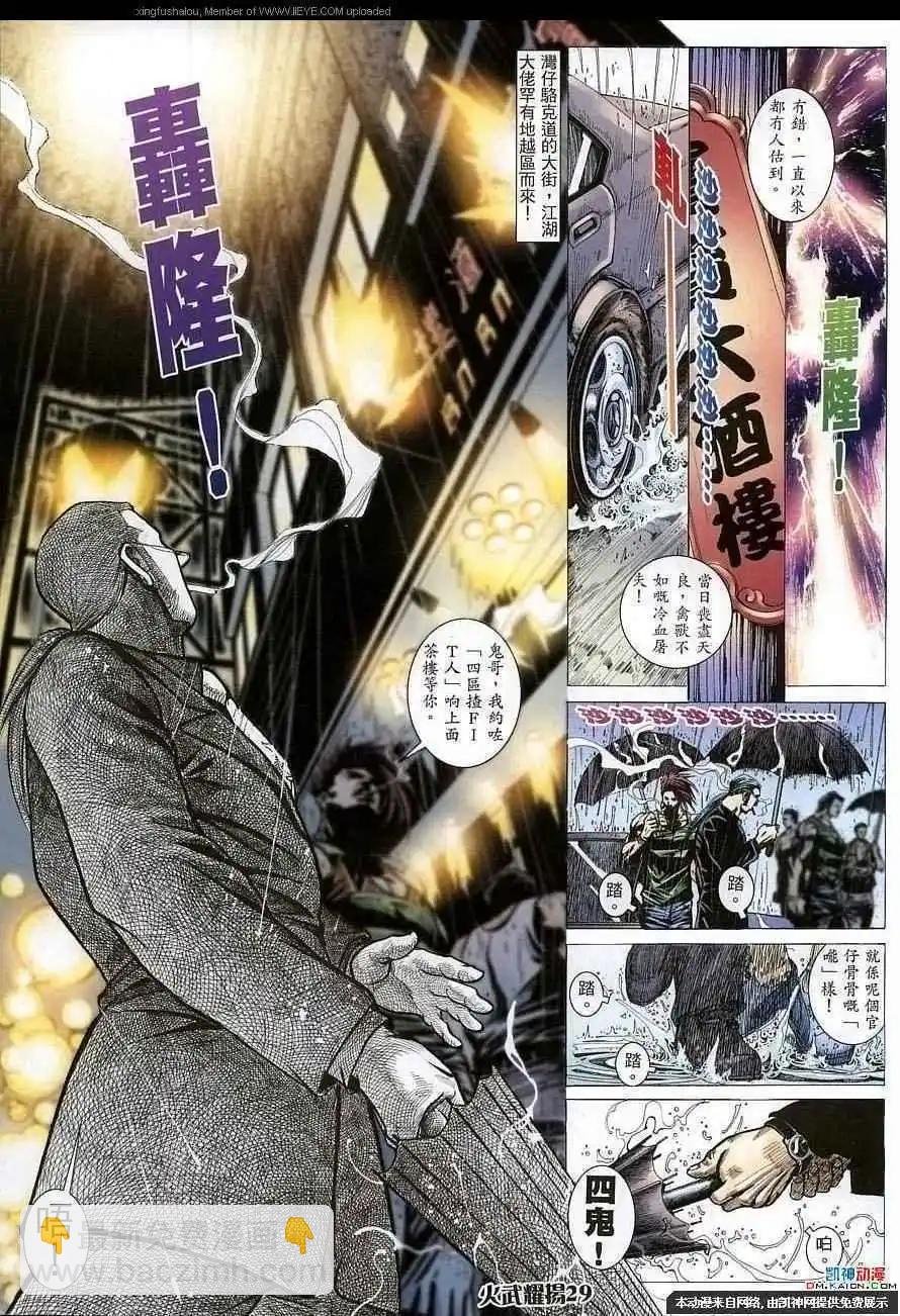 第155回