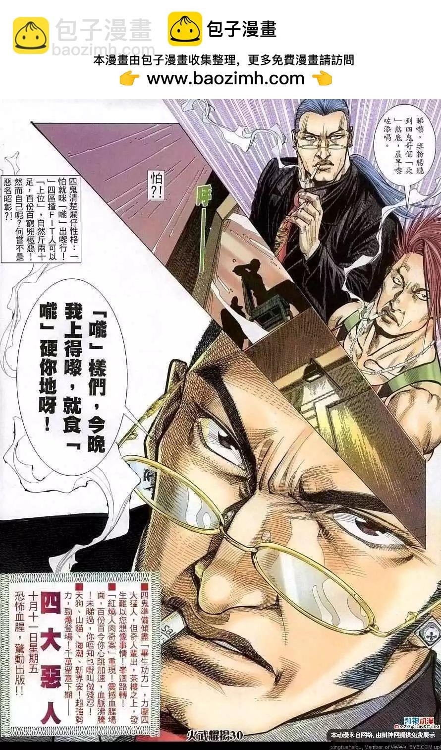 第155回