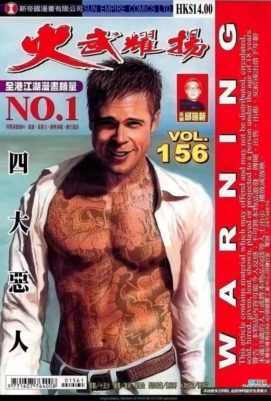 第156回