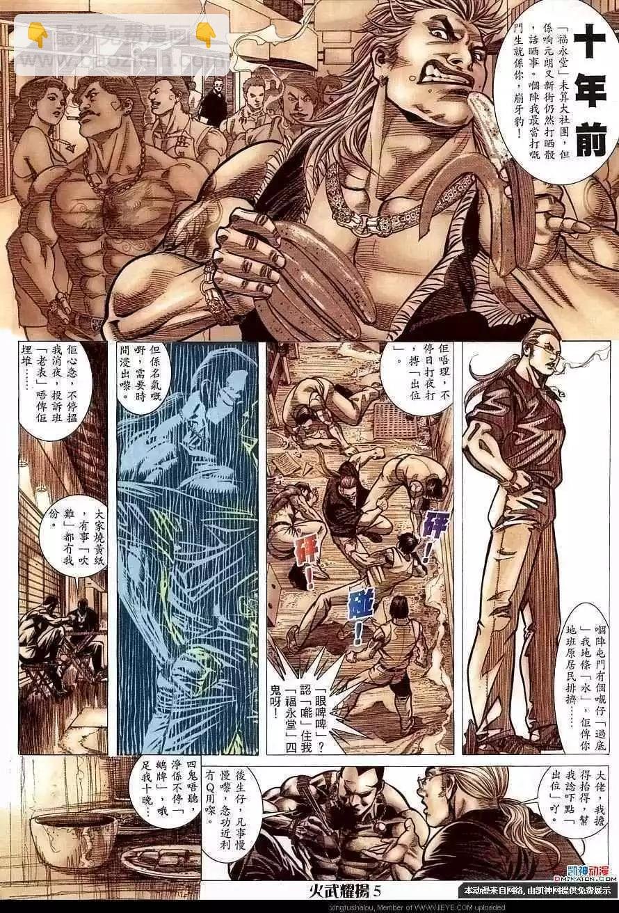 第156回
