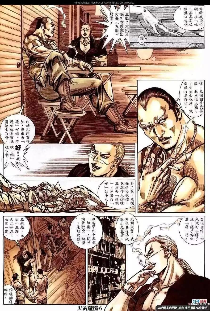 第156回