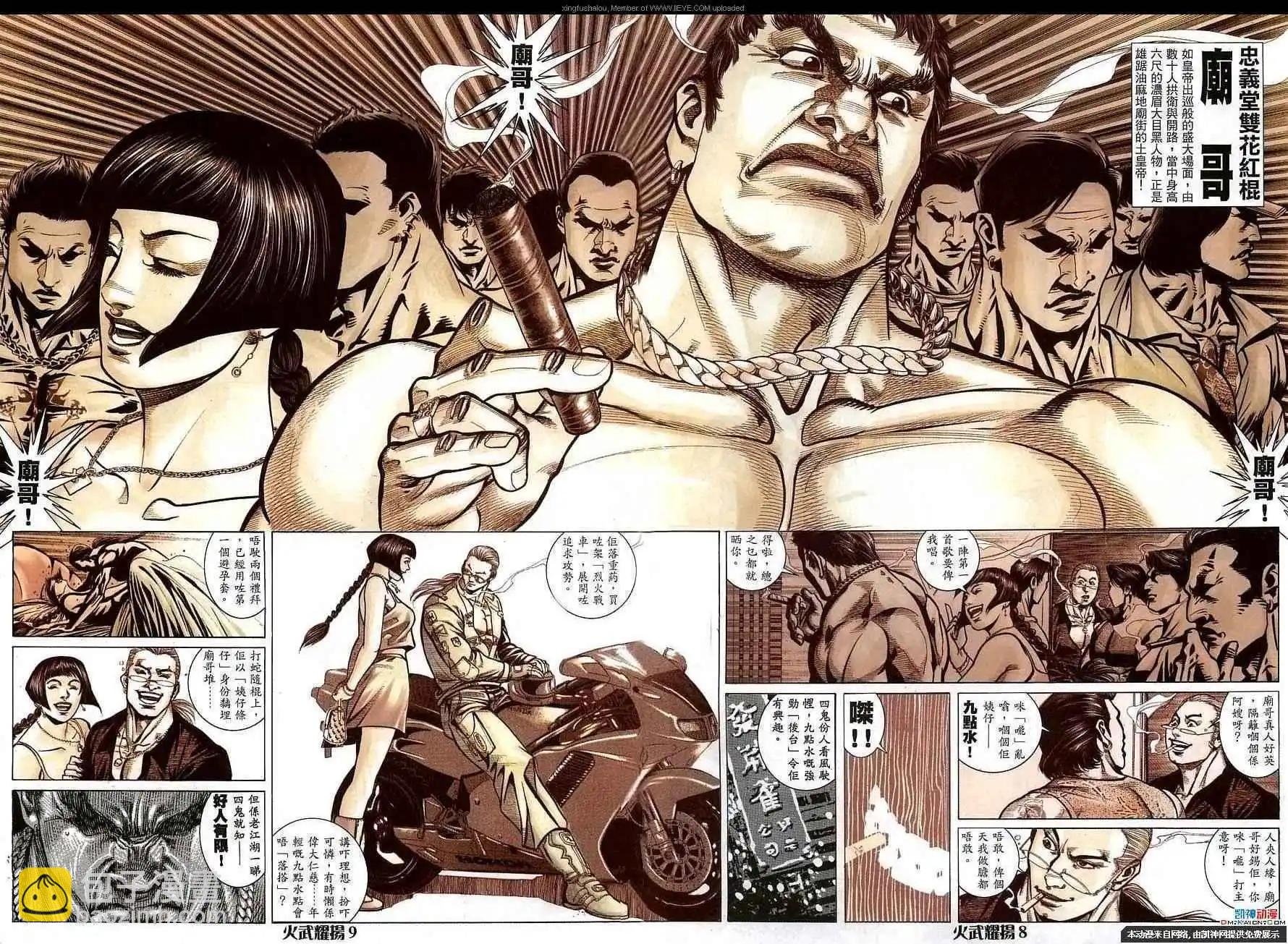 第156回