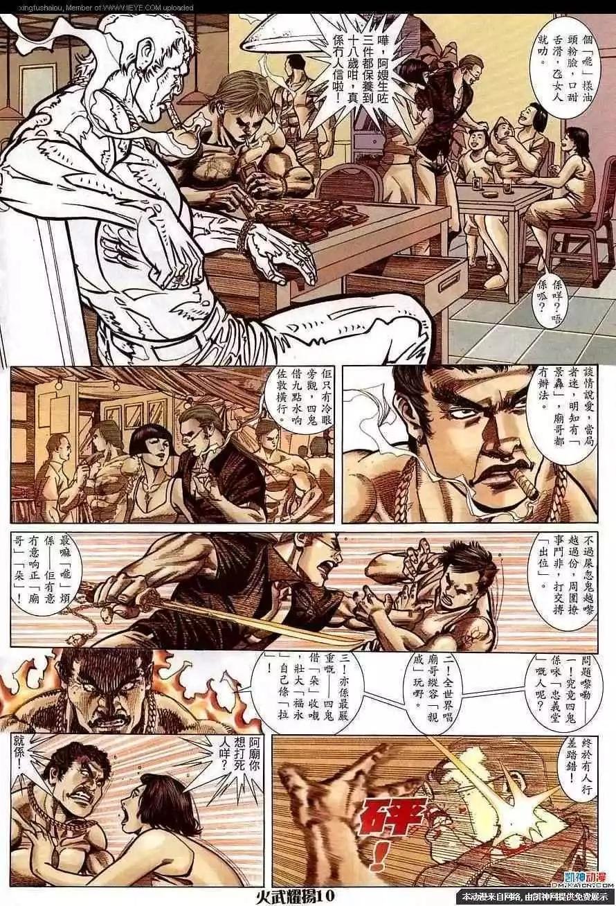 第156回