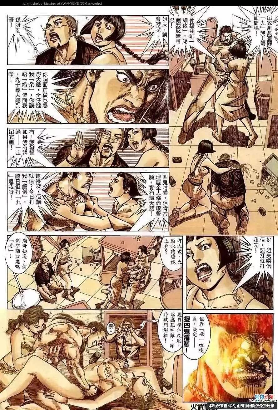 第156回
