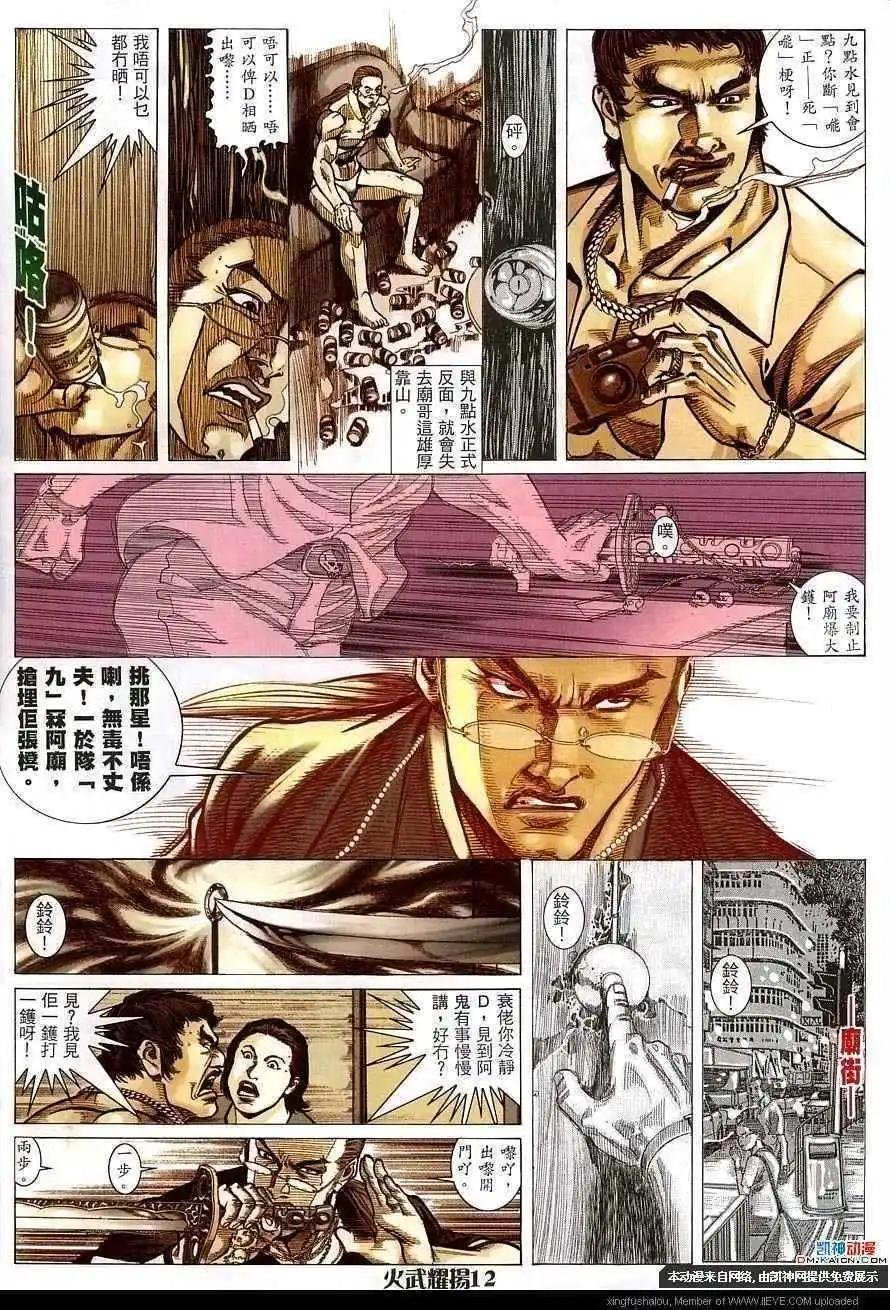 第156回