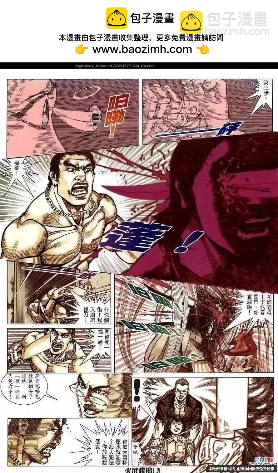 第156回