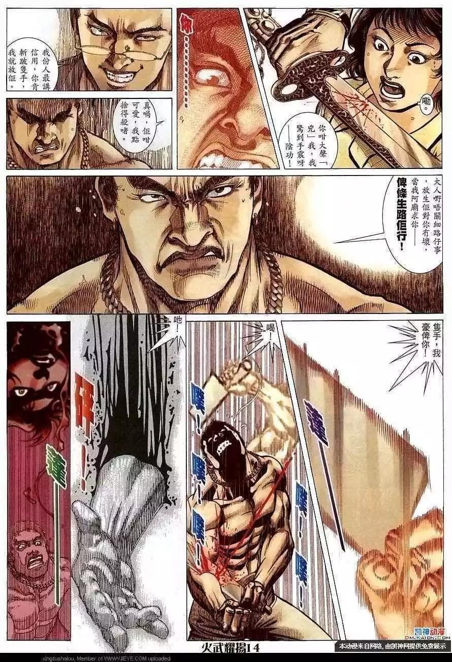 第156回
