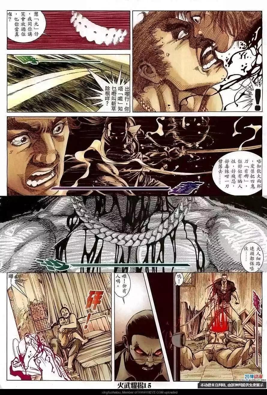 第156回