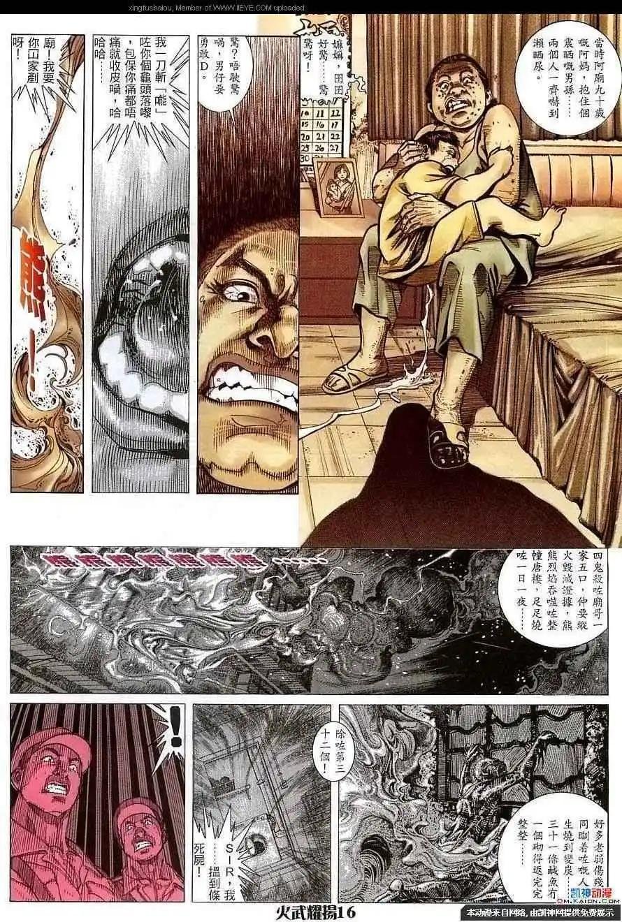 第156回