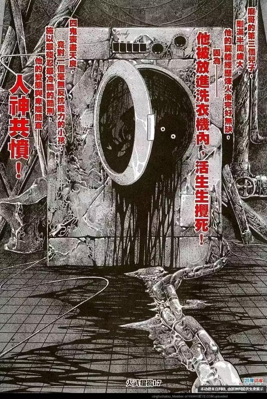 第156回