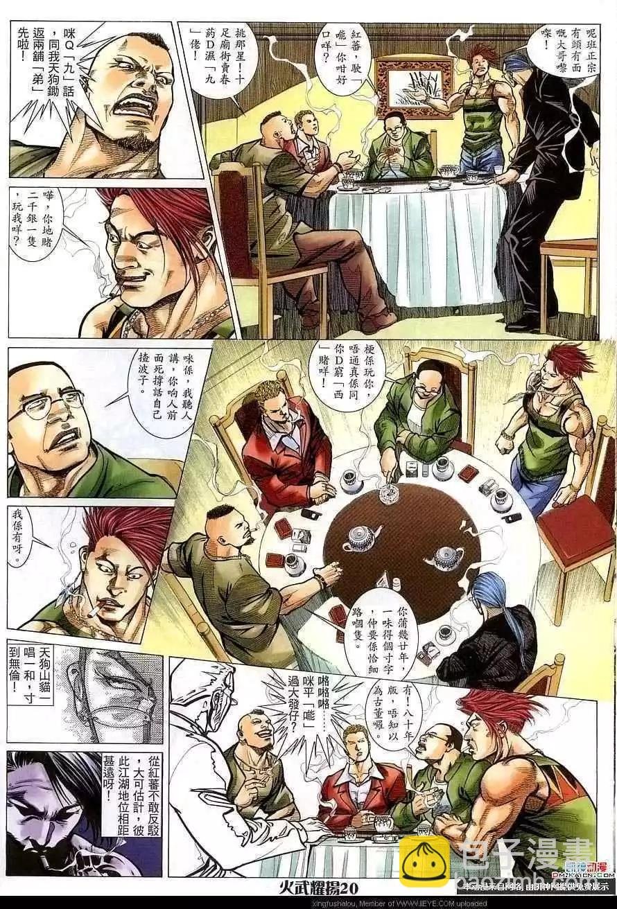 第156回
