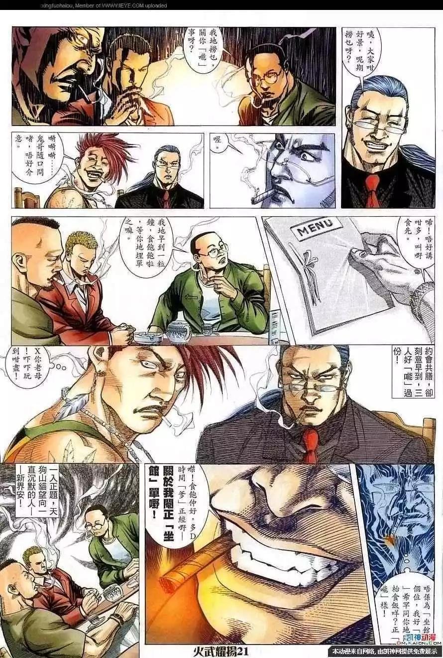 第156回