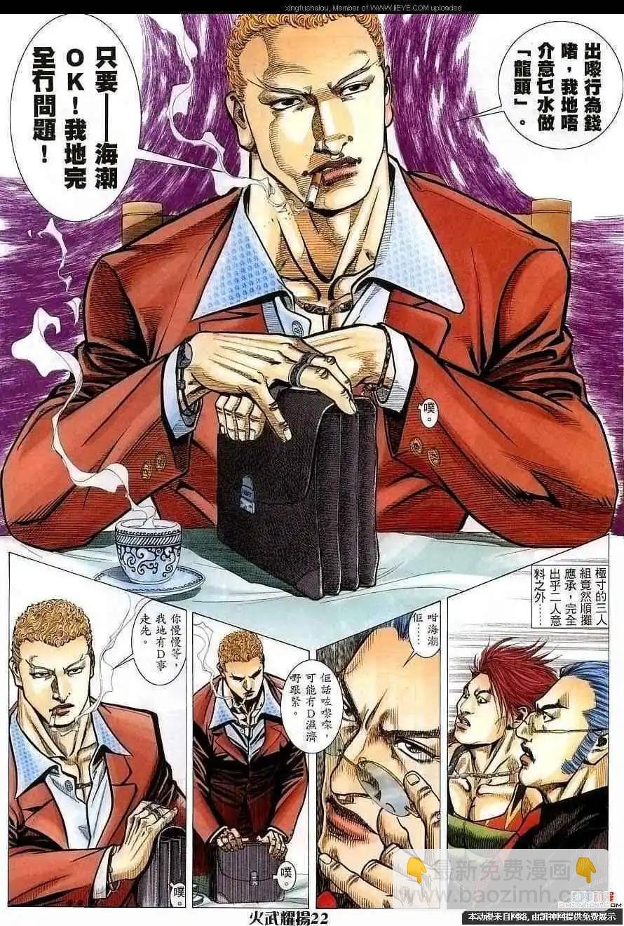 第156回