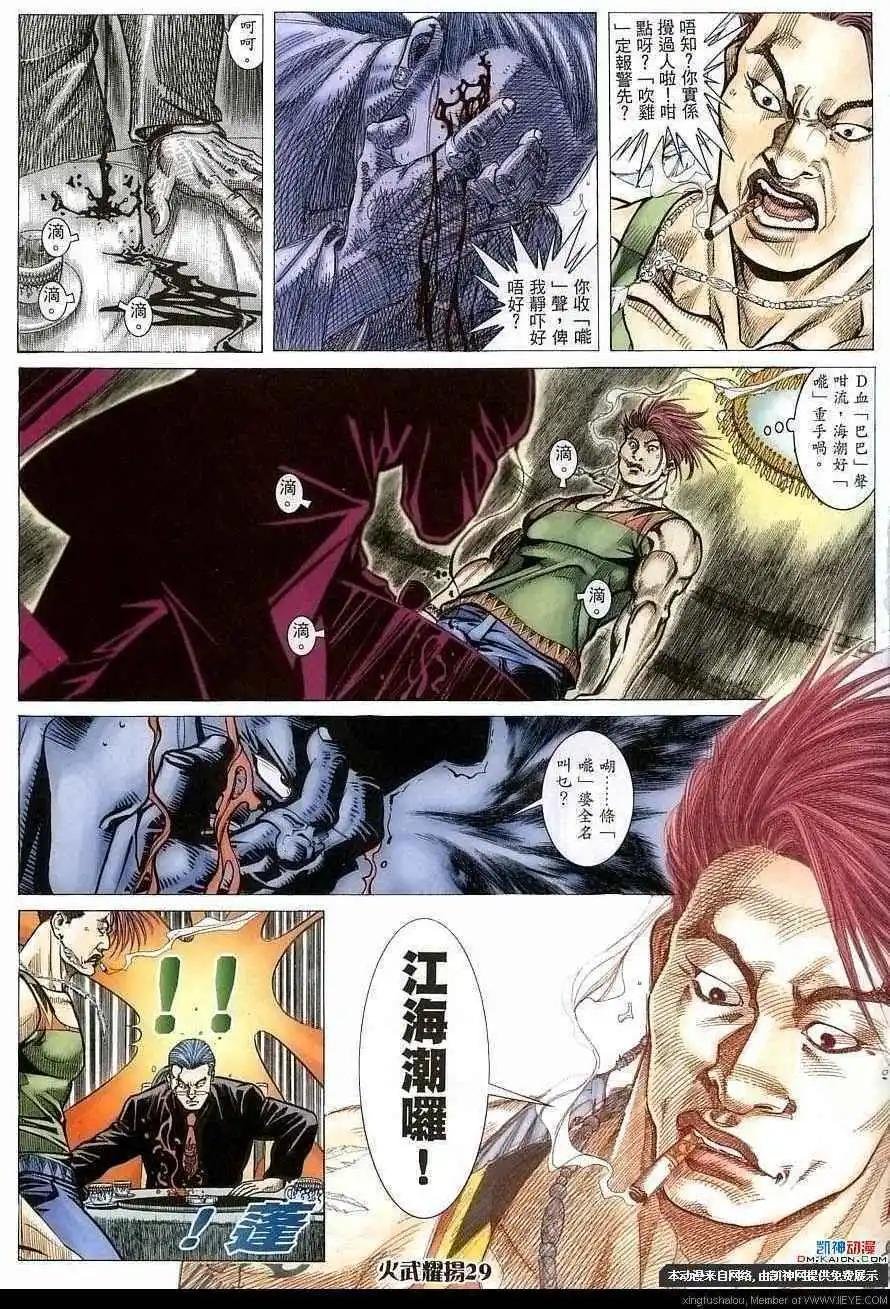 第156回