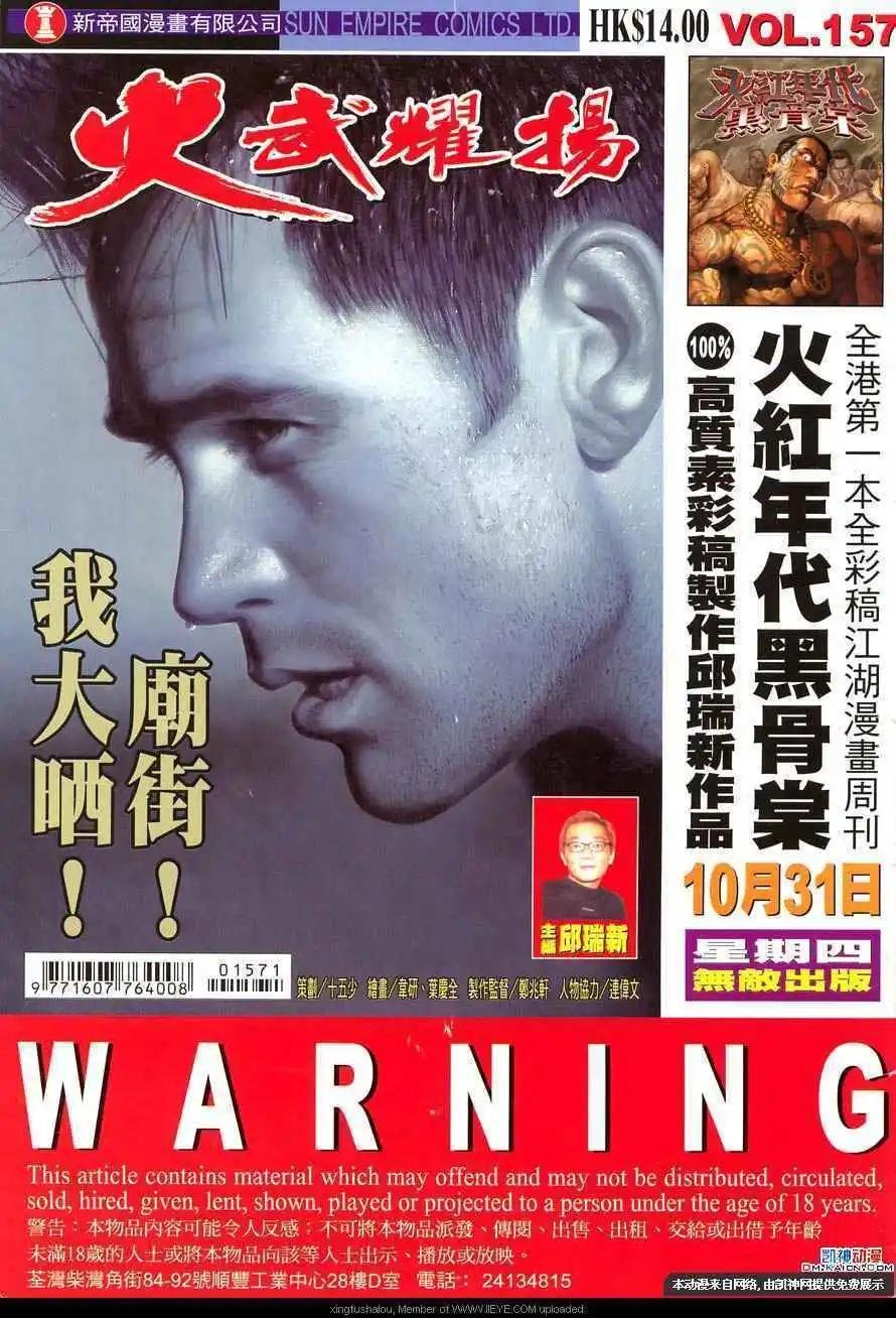 第157回