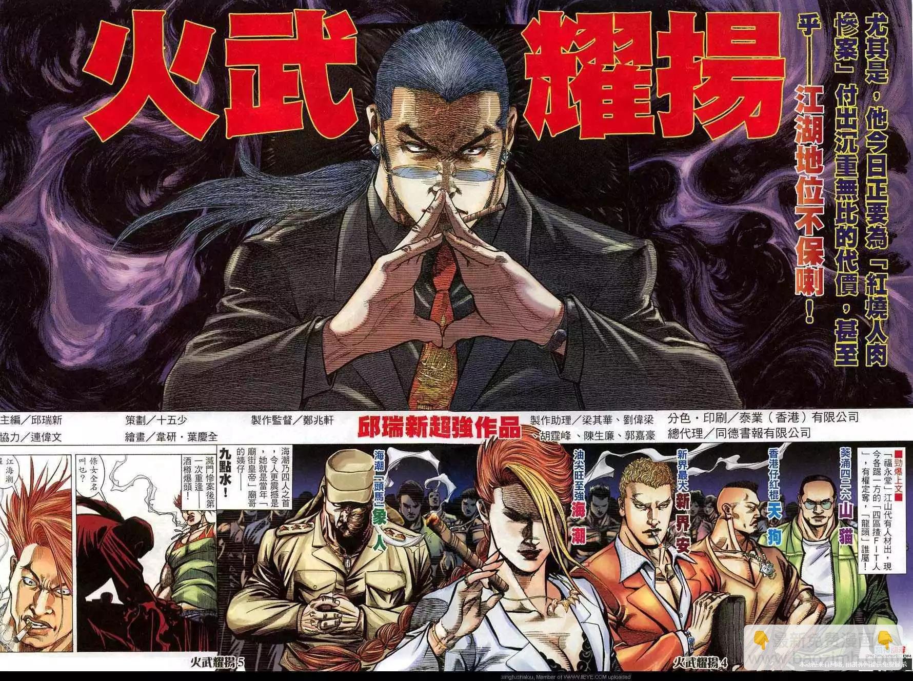 第157回