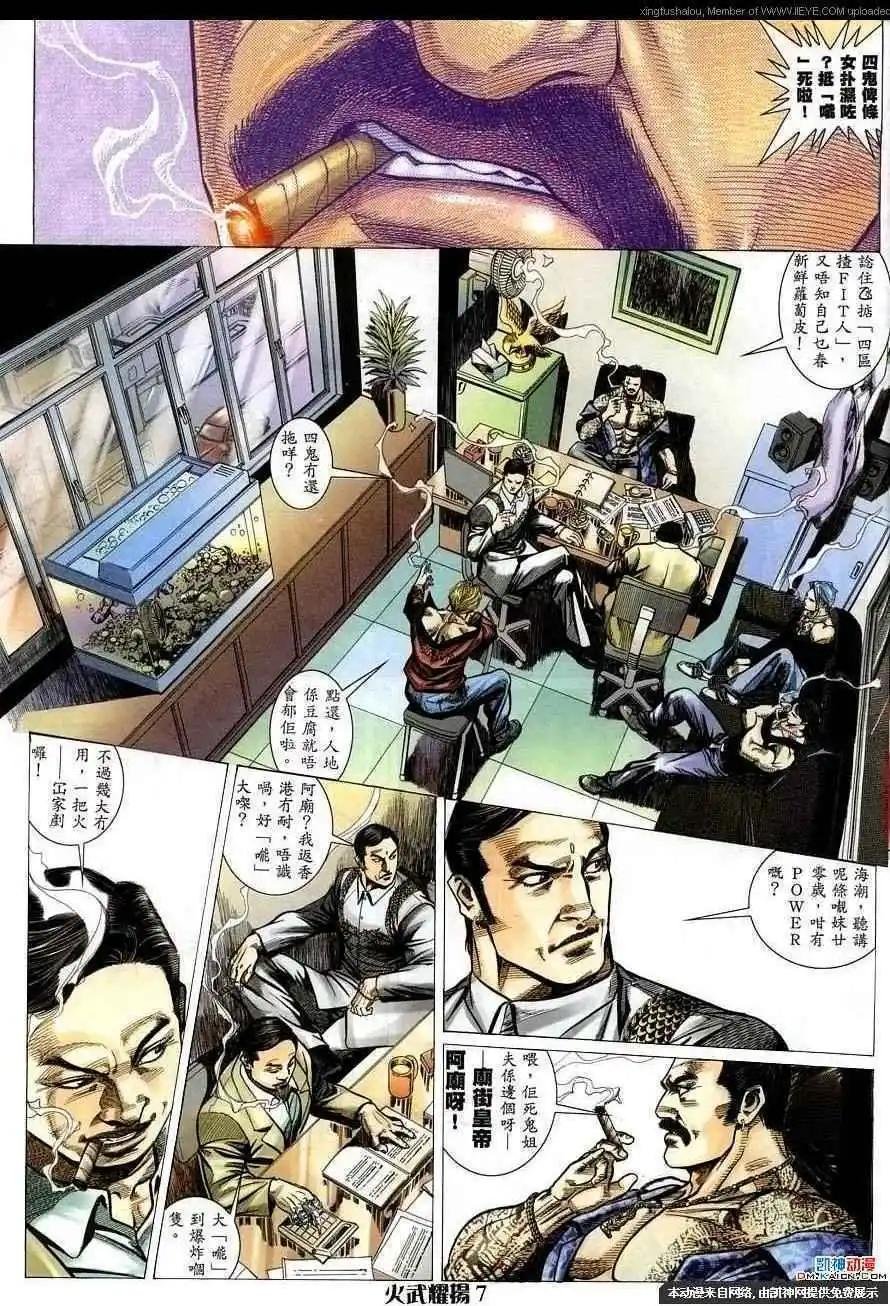 第157回
