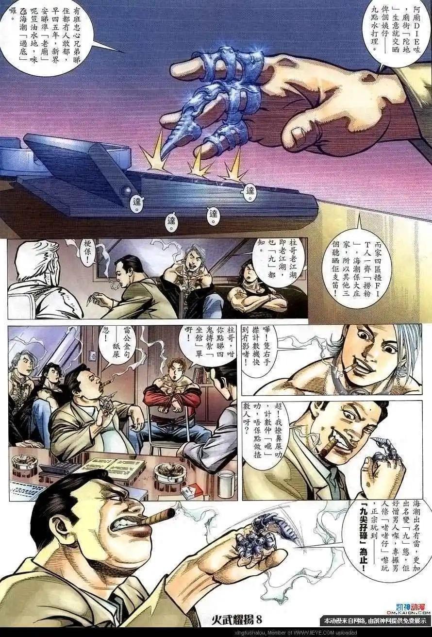 第157回