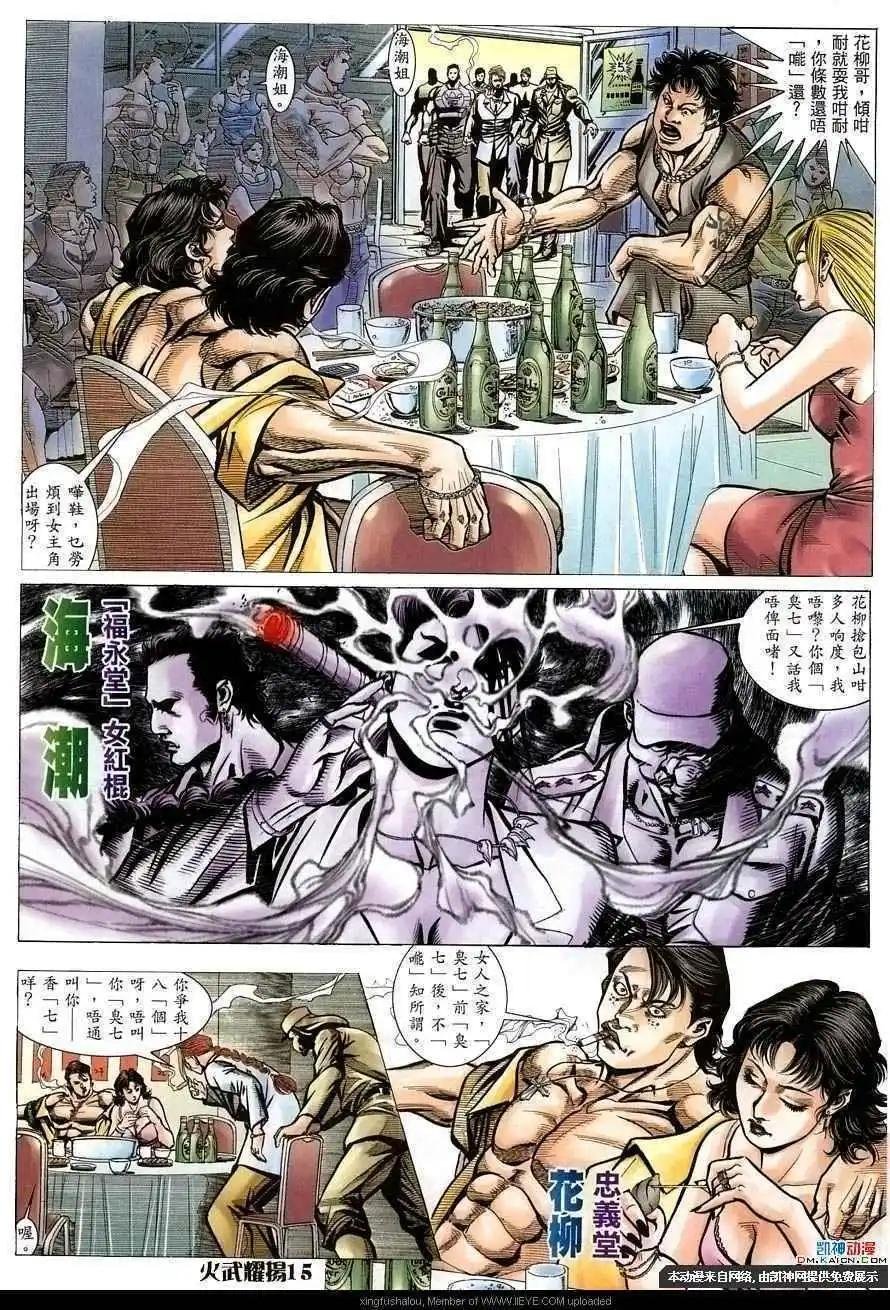 第157回