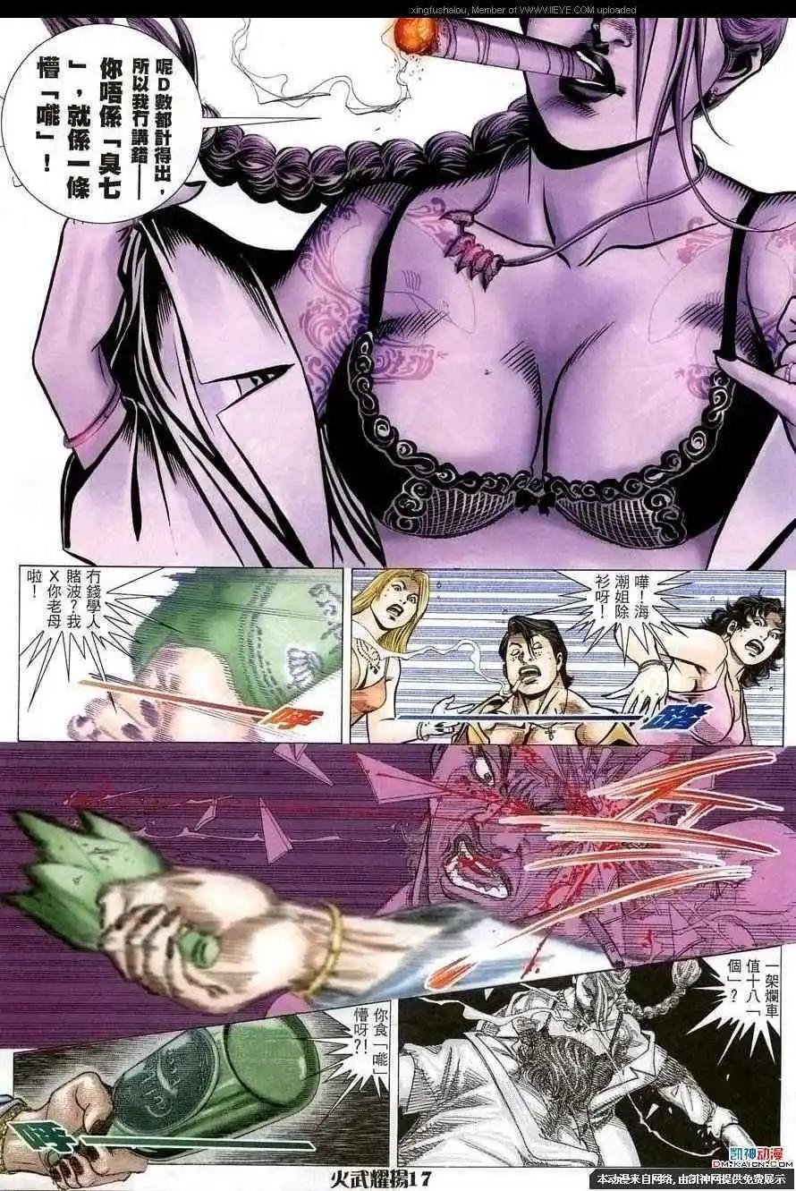 第157回