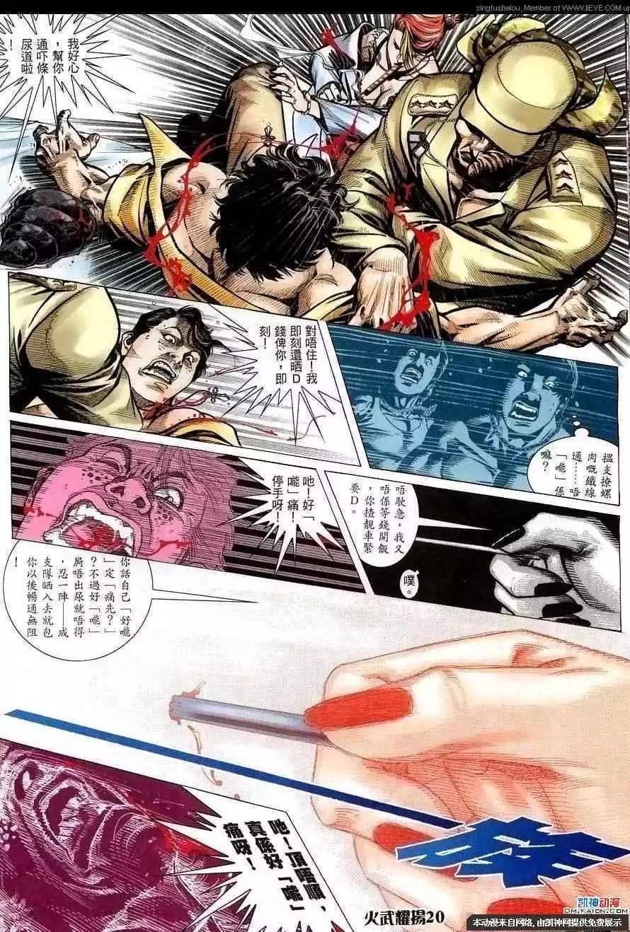第157回