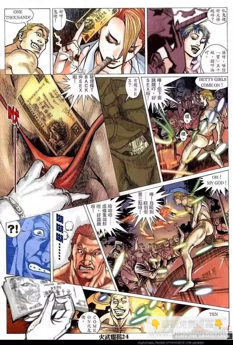 第157回
