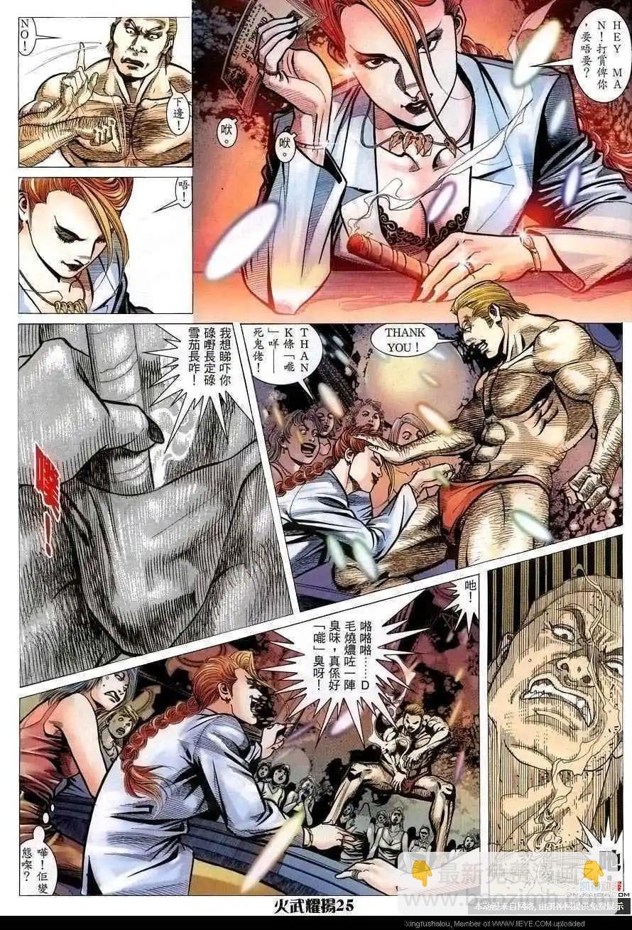 第157回
