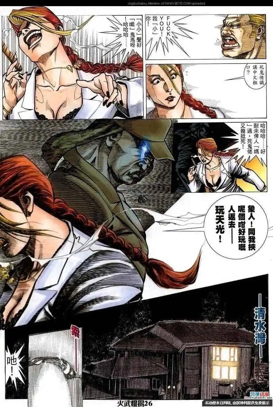 第157回