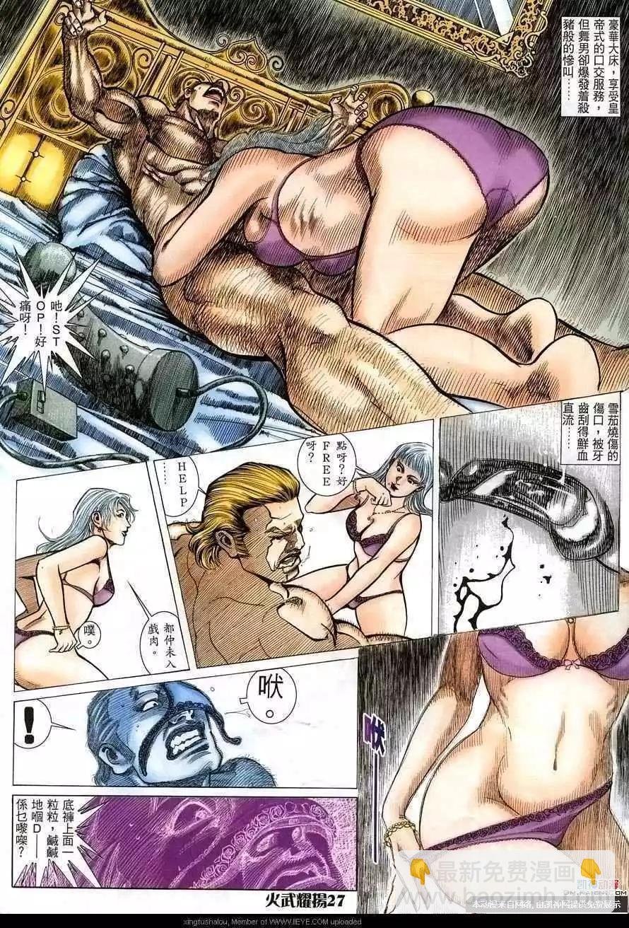 第157回
