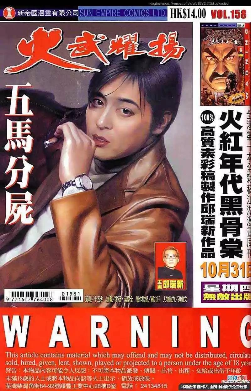 第158回