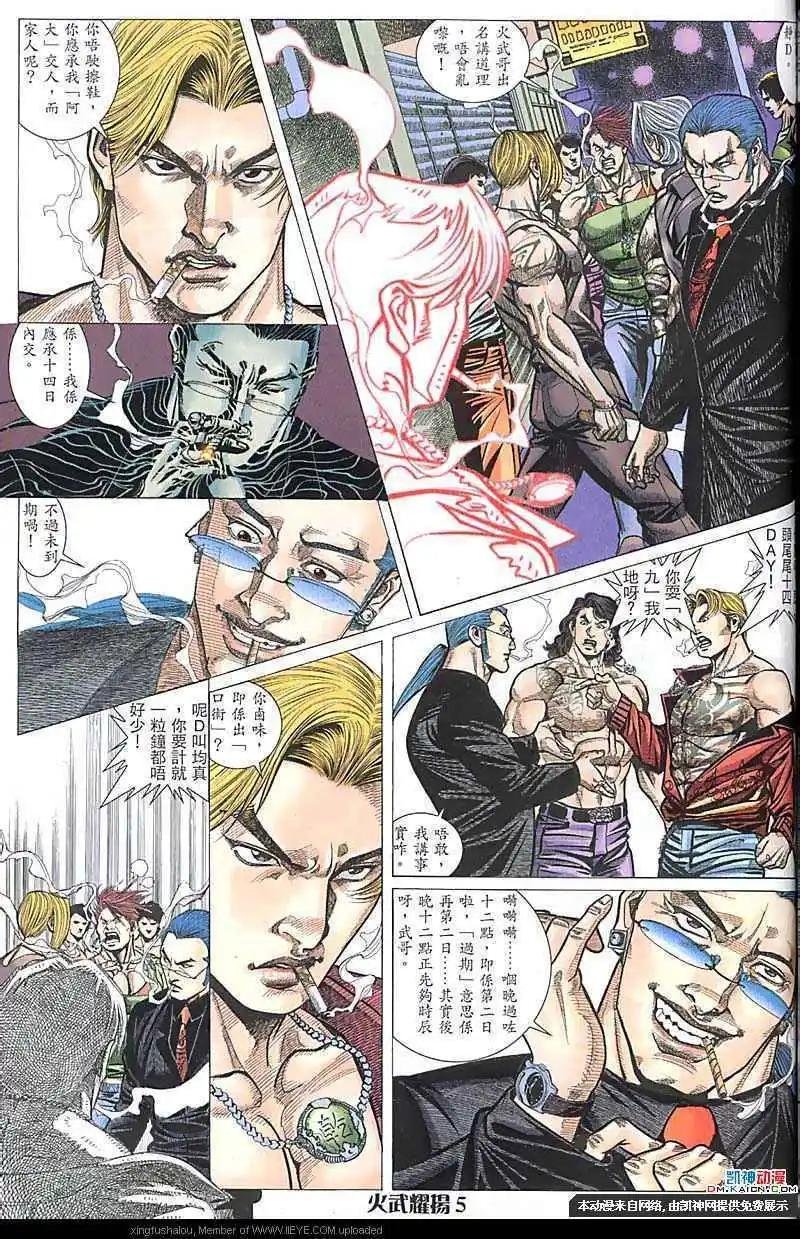 第158回