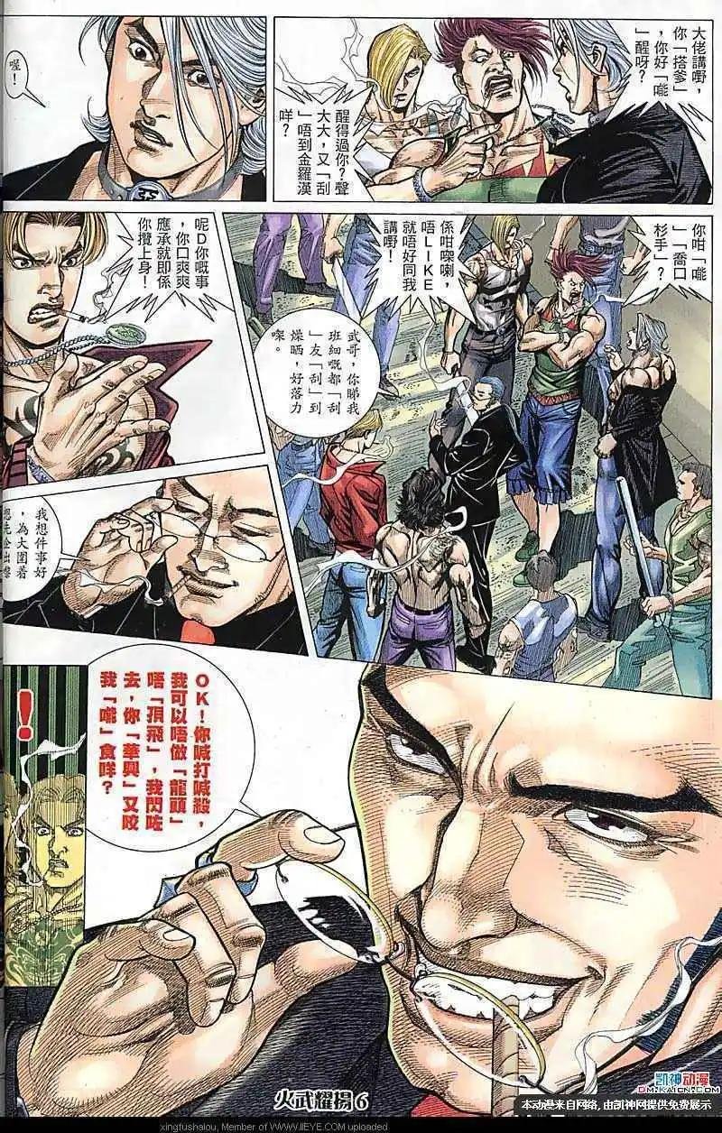 第158回