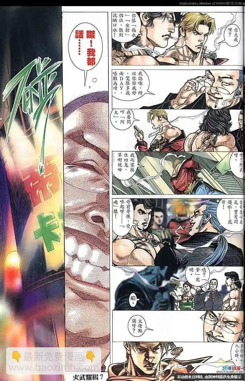 第158回