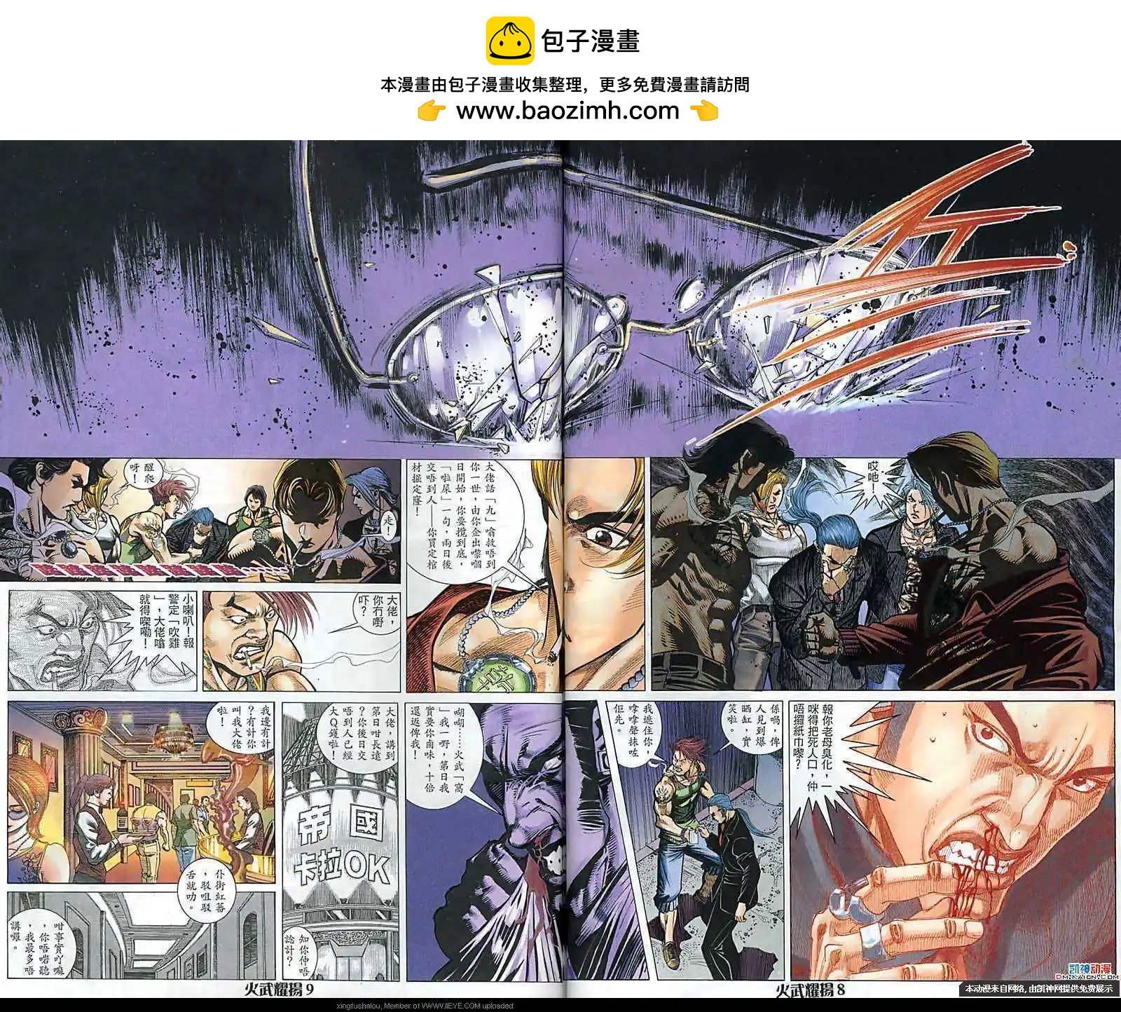 第158回