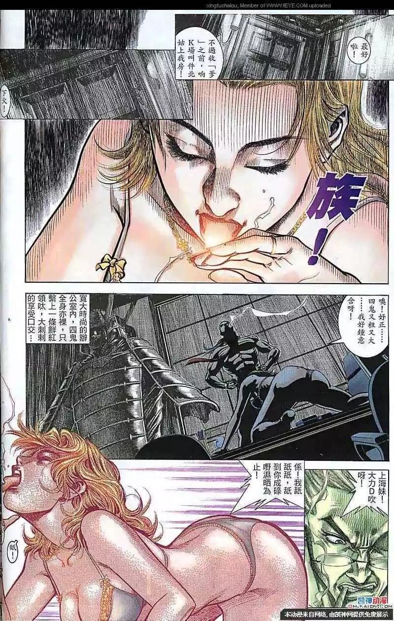 第158回