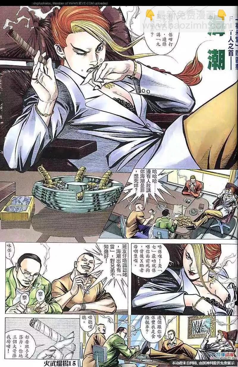 第158回