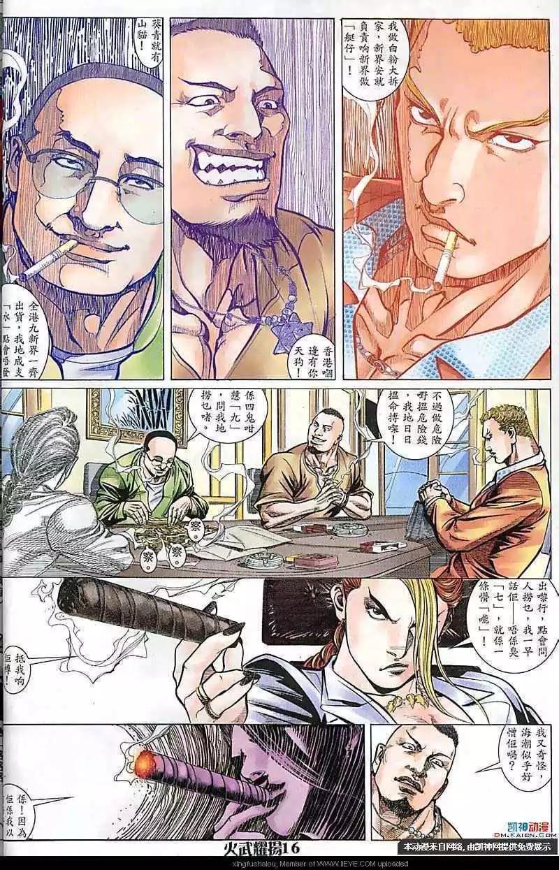 第158回