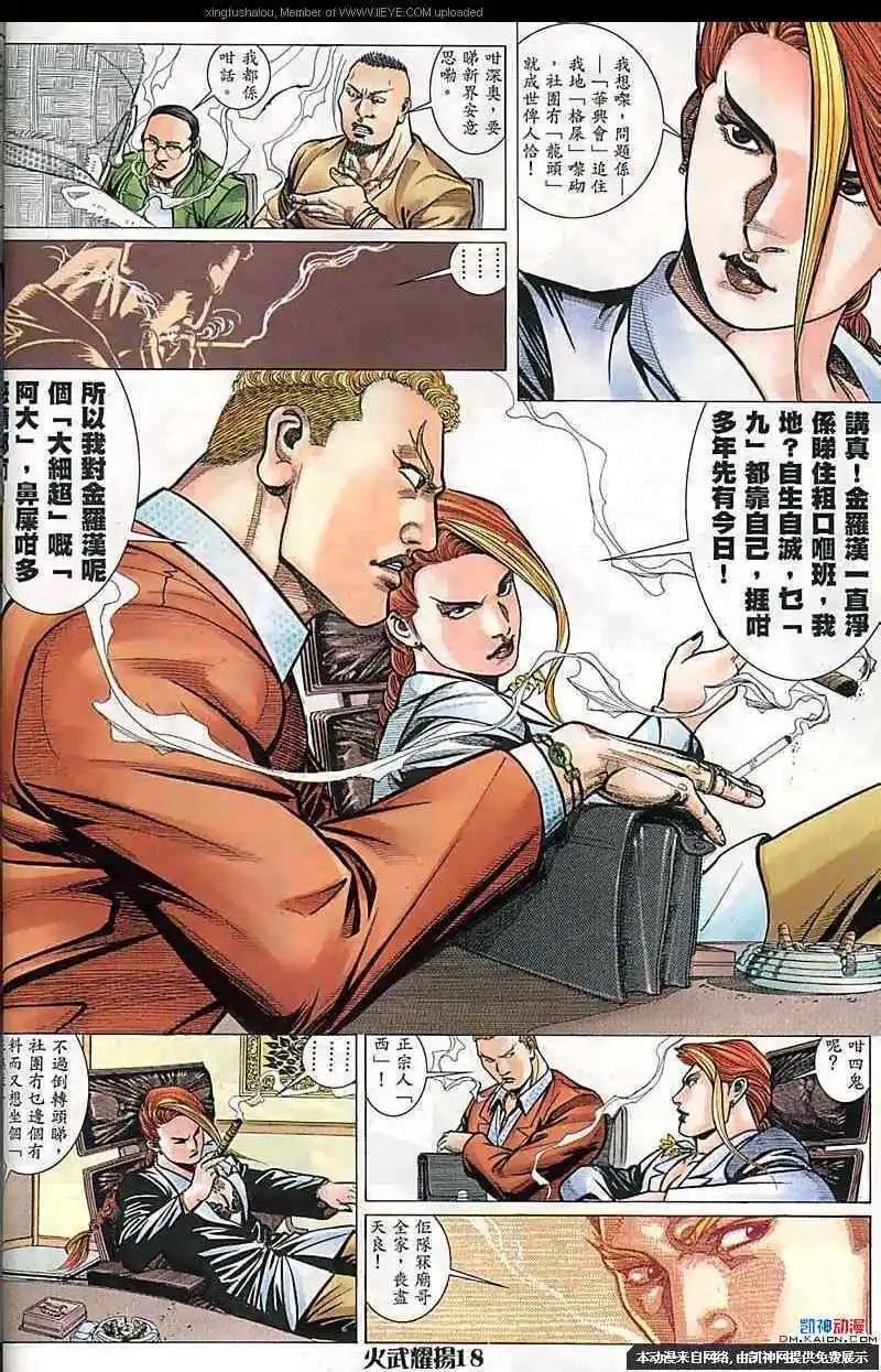 第158回