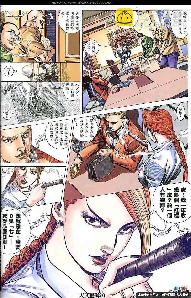 第158回