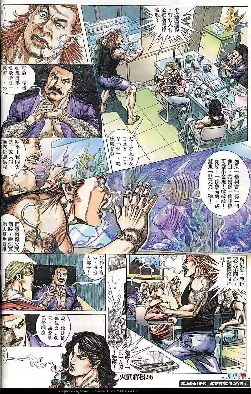 第158回