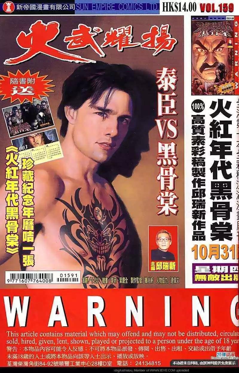 第159回