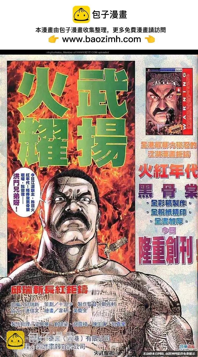 第159回